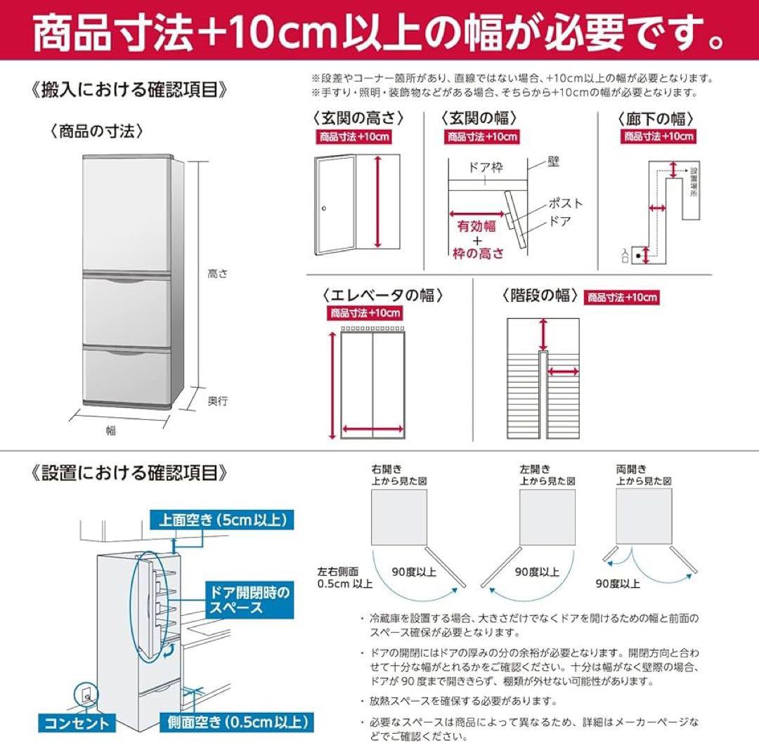 ハイアール(Haier) 冷蔵庫 幅45.3cm 208L