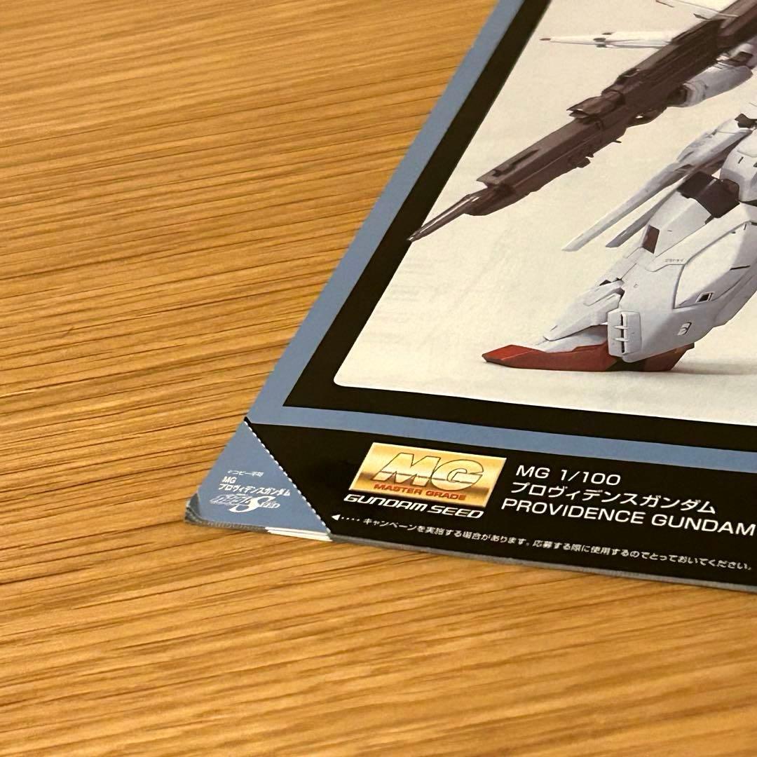 【訳あり特価⭐︎新品未使用】MG 1/100 プロヴィデンスガンダム