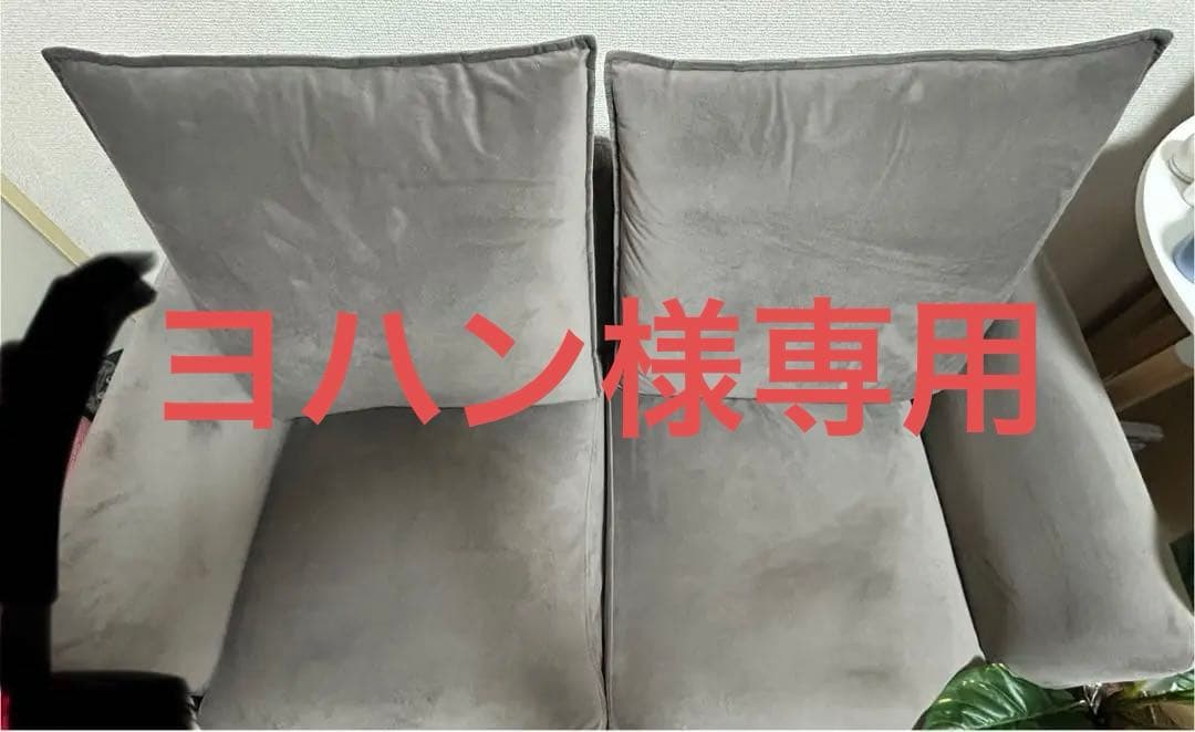 ヨハン
