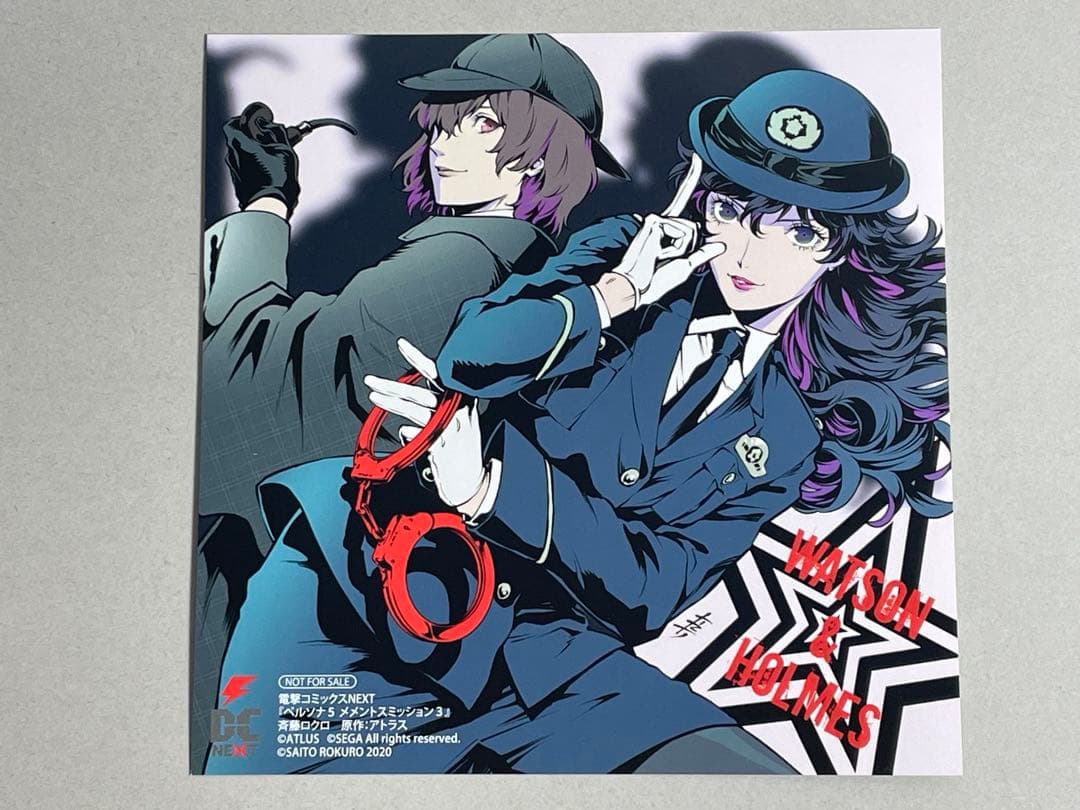 ペルソナ5 メメントスミッション　3巻　ミニ色紙　アニメイト特典