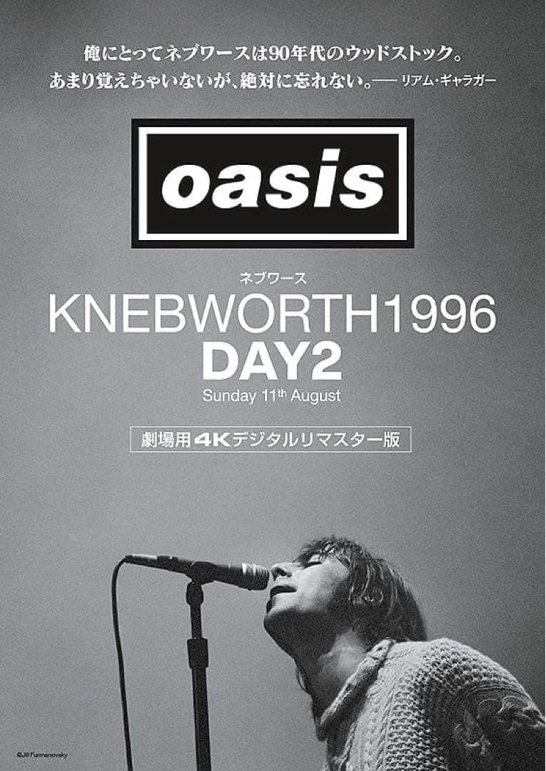 Oasis Knebworth 1996 Day 2 ポスター　映画 B1サイズ