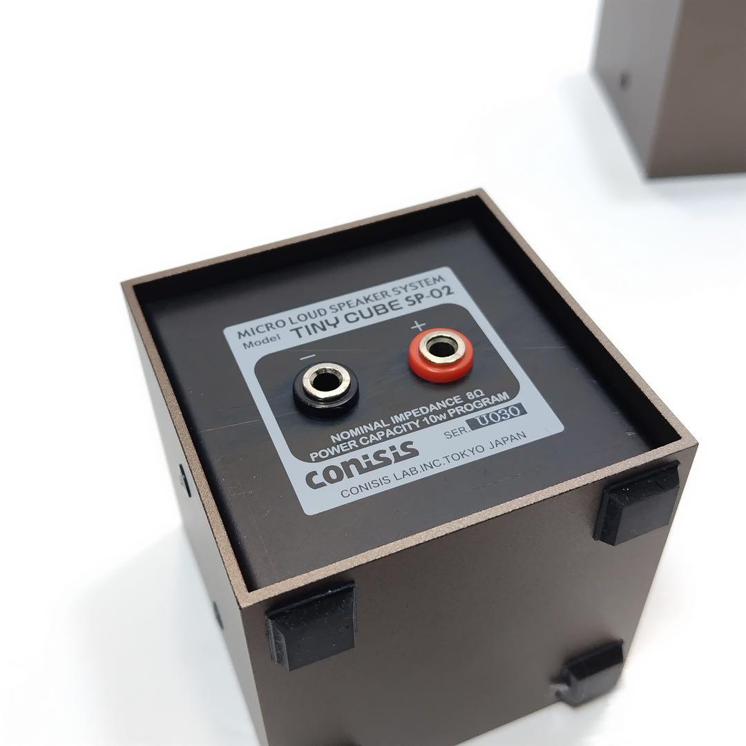 TINY CUBE SP-02 マイクロキューブ パッシブスピーカー 小型