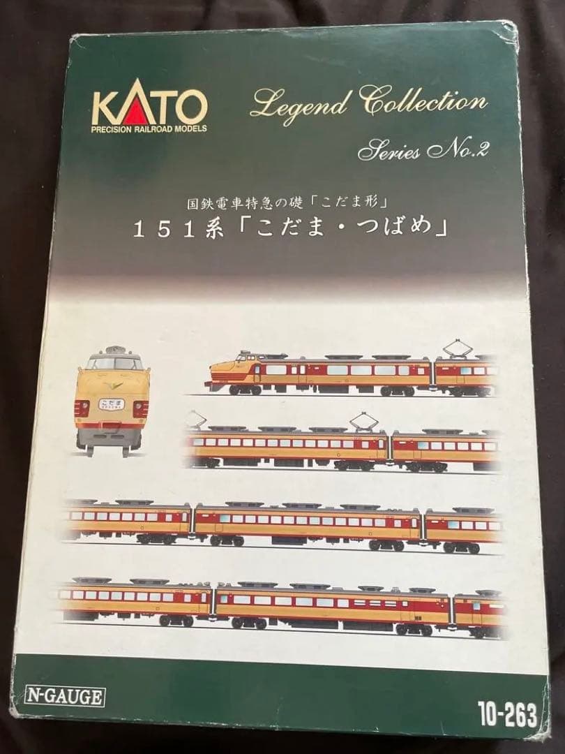 KATO 151系「こだま」 12両セット　10-263 レジェンドコレクション