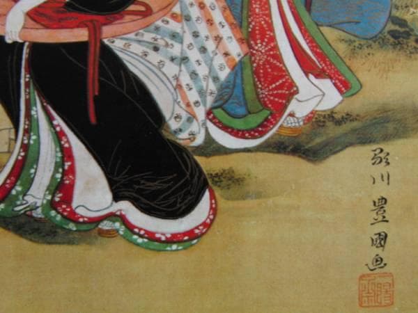 歌川豊国、二美人摘草図、超希少・大判画集画、新品高級額装付