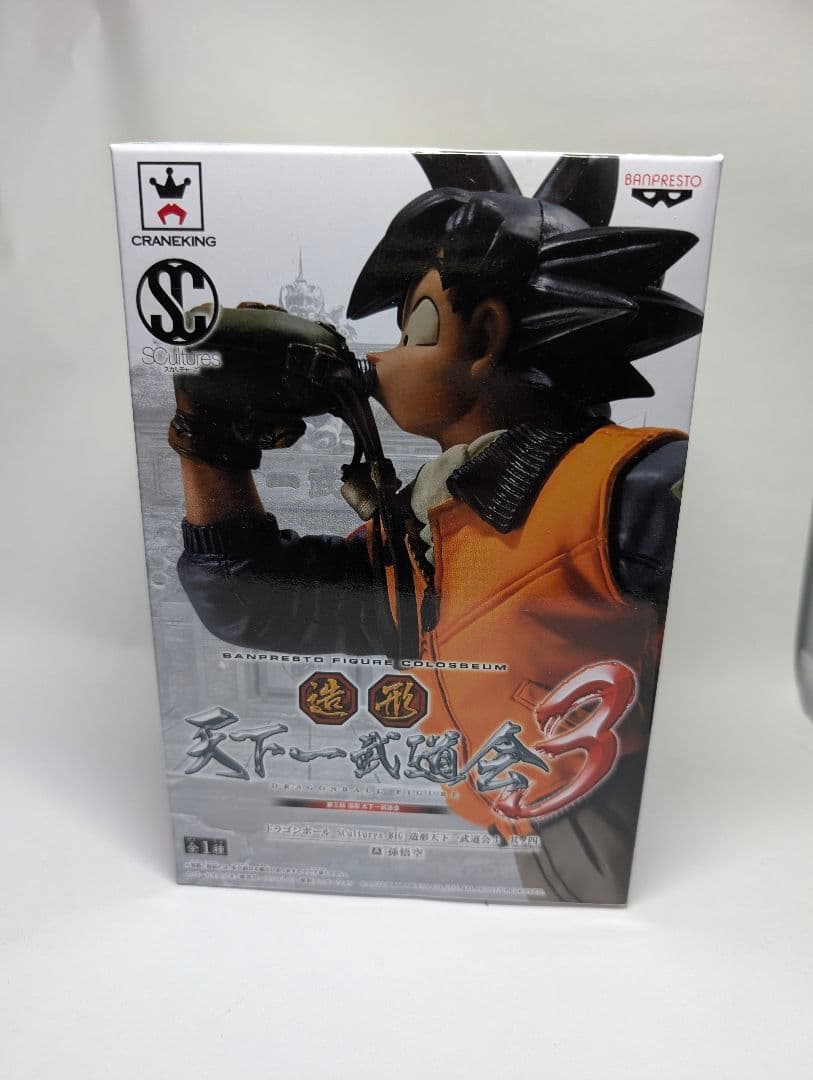 【未開封】ドラゴンボール 造形 天下一武道会3 其ノ四 水筒 孫悟空 フィギュア