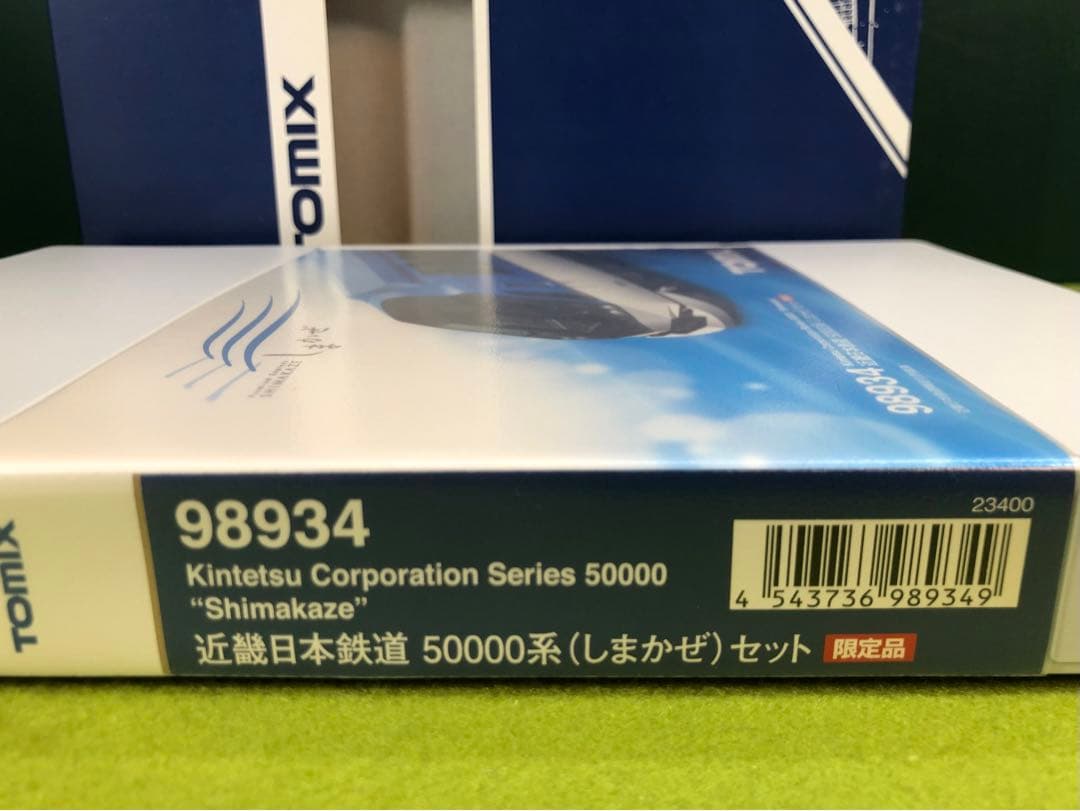 TOMIX 98934 <限定>近畿日本鉄道 50000系(しまかぜ)6両セット