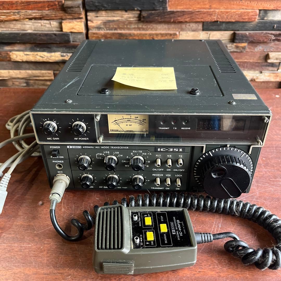 IC-351 全モードトランシーバー