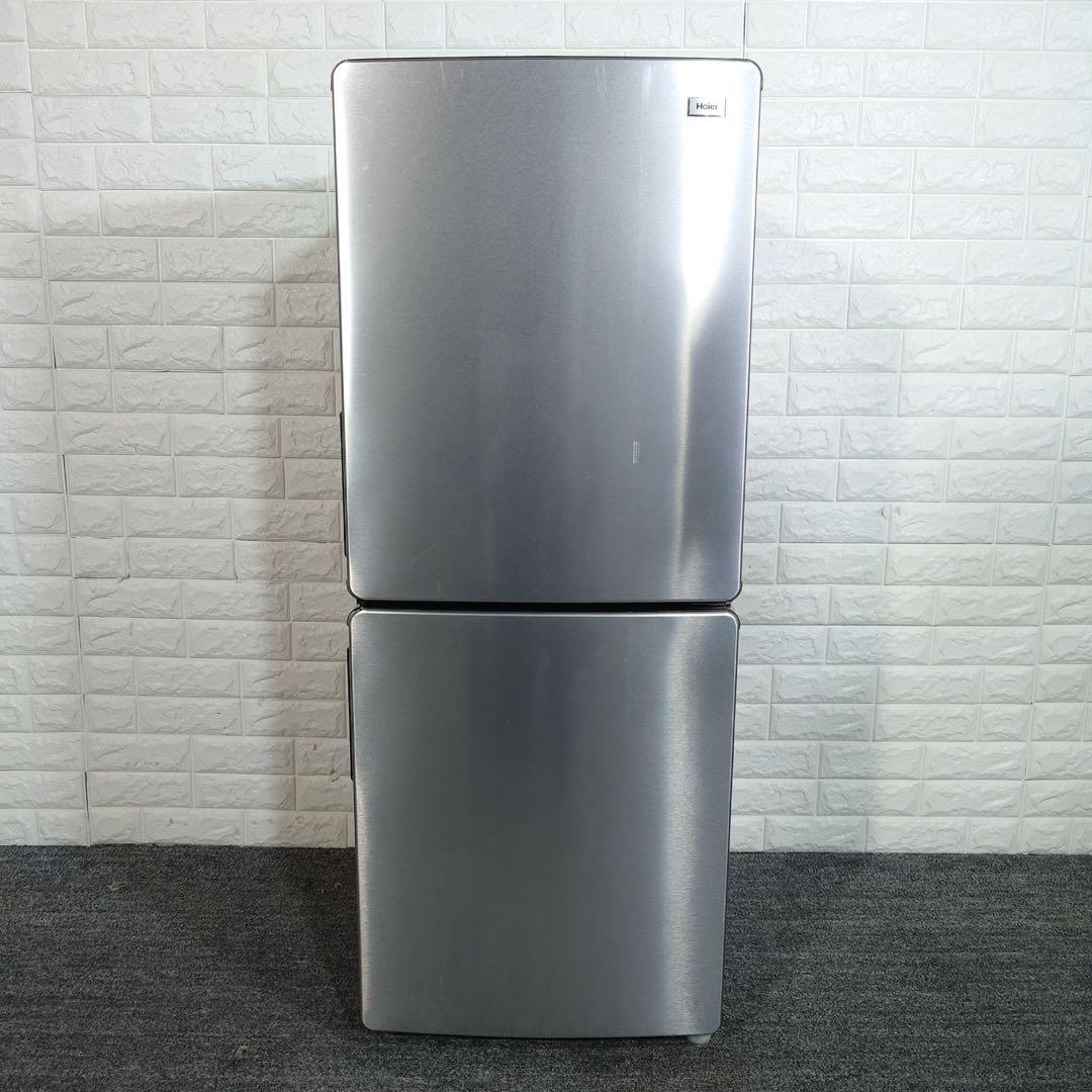 Haier アーバンカフェ 生活家電 2点セット 冷蔵庫 洗濯機 B106