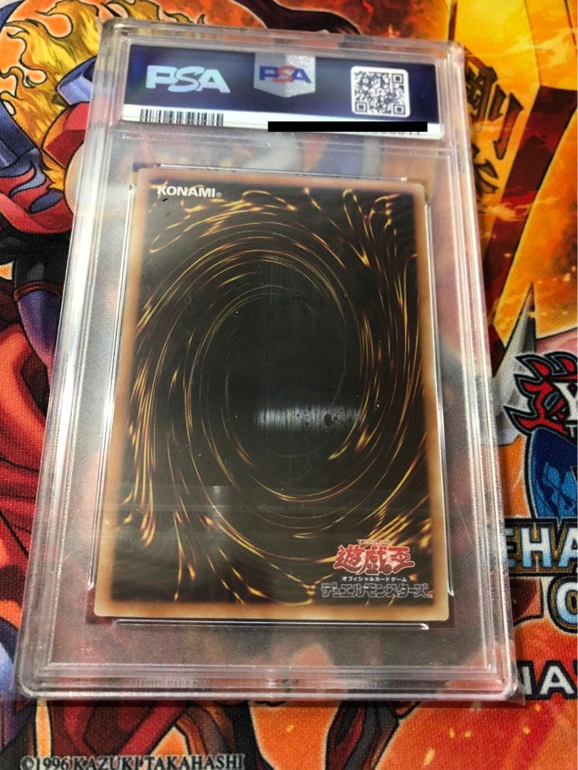 遊戯王 PSA10 アジア版 25thシク 清冽の水霊使いエリア クオシク