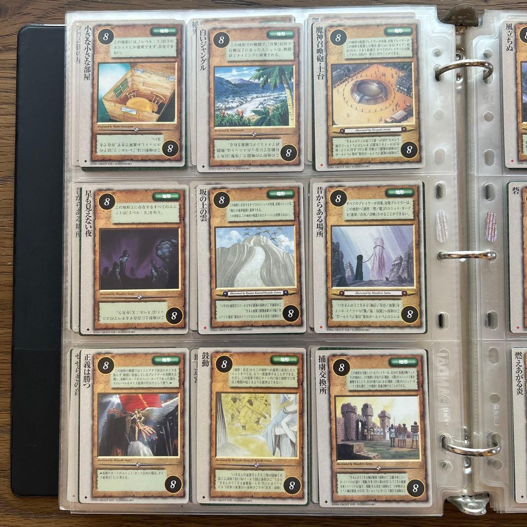 【４枚300円】モンスターコレクションTCG 地形