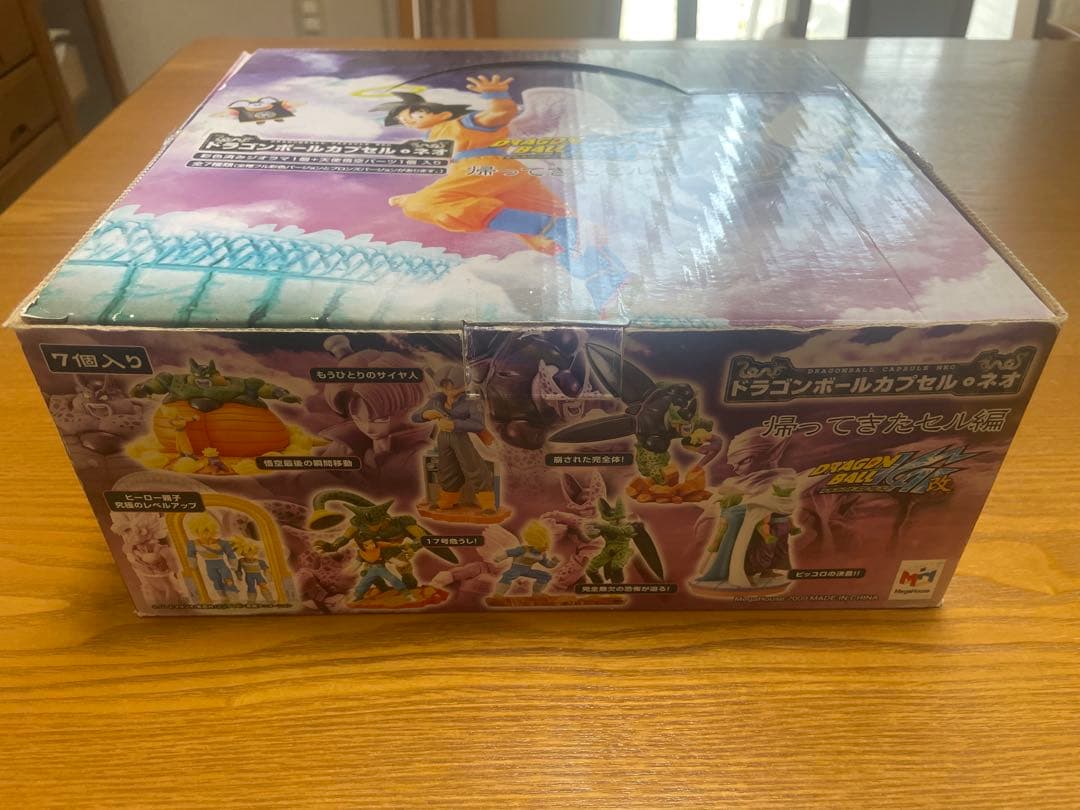 ドラゴンボールカプセル　ドラカプ　帰ってきたセル編　フルカラー