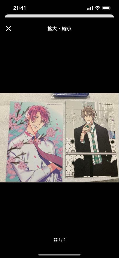 yucca-様ご確認ページ