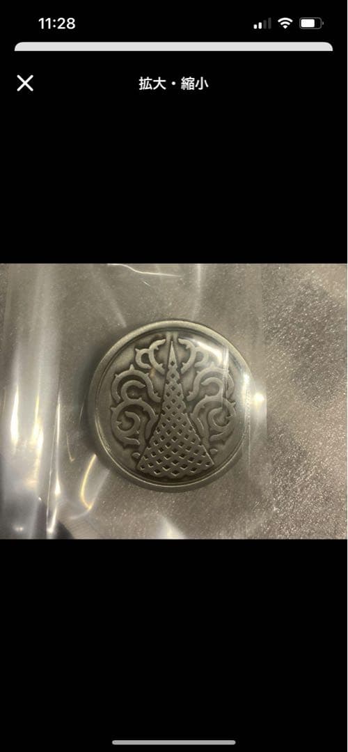 yucca-様ご確認ページ