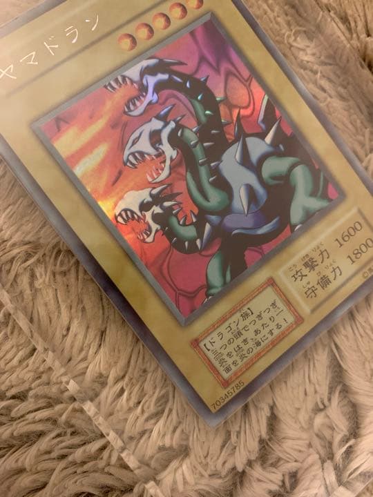 No.1069 遊戯王 良品 初期 ヤマドラン ウルトラシークレットレア