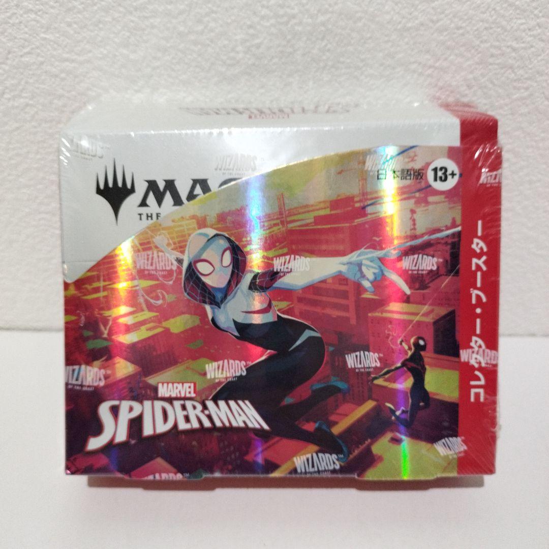 【新品未開封】日本語版　MTG スパイダーマン コレクター・ブースター BOX