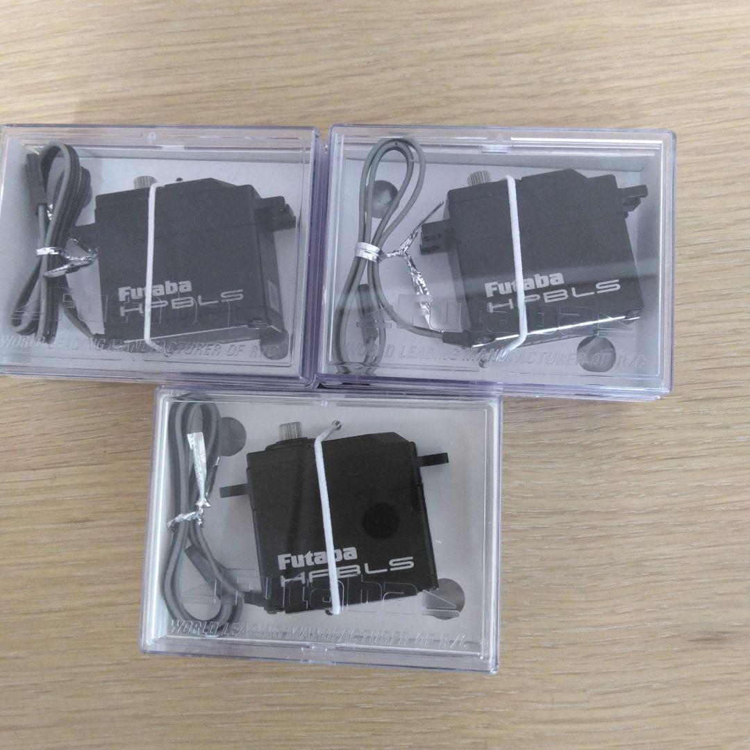 Futaba HPS-HC700 サーボ 3個セット