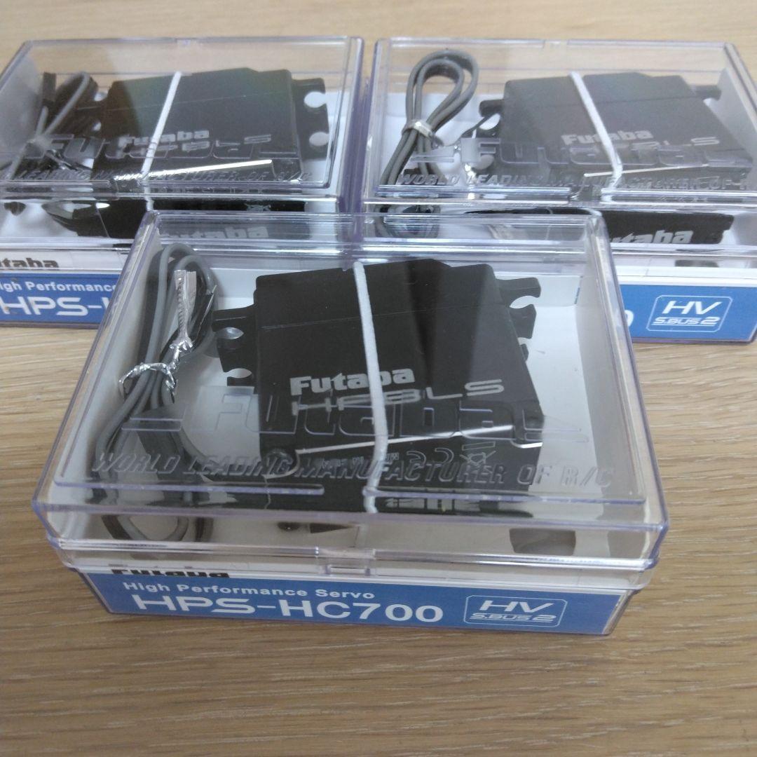 Futaba HPS-HC700 サーボ 3個セット