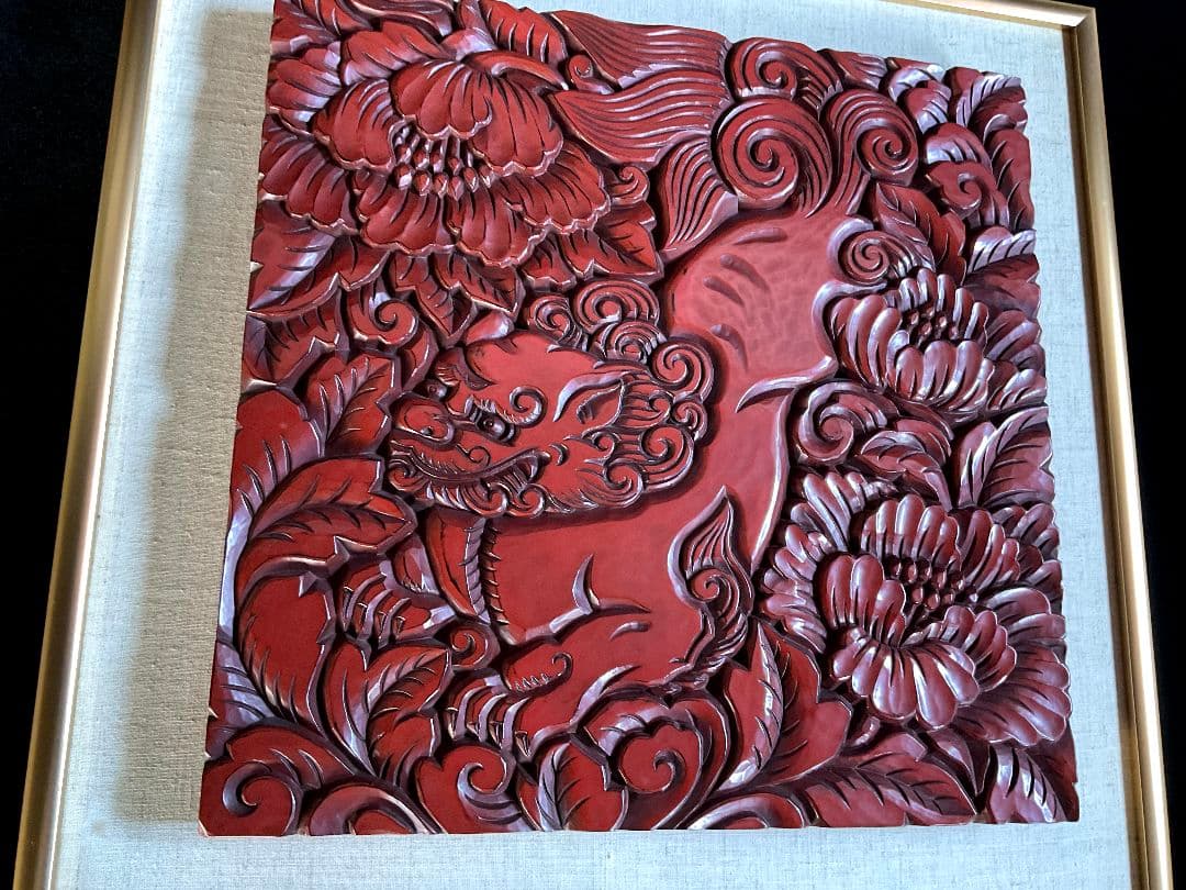 【最高級】鎌倉彫　博古堂　飾り額　獅子　後藤俊太郎　漆芸額　伝統工芸【未使用】