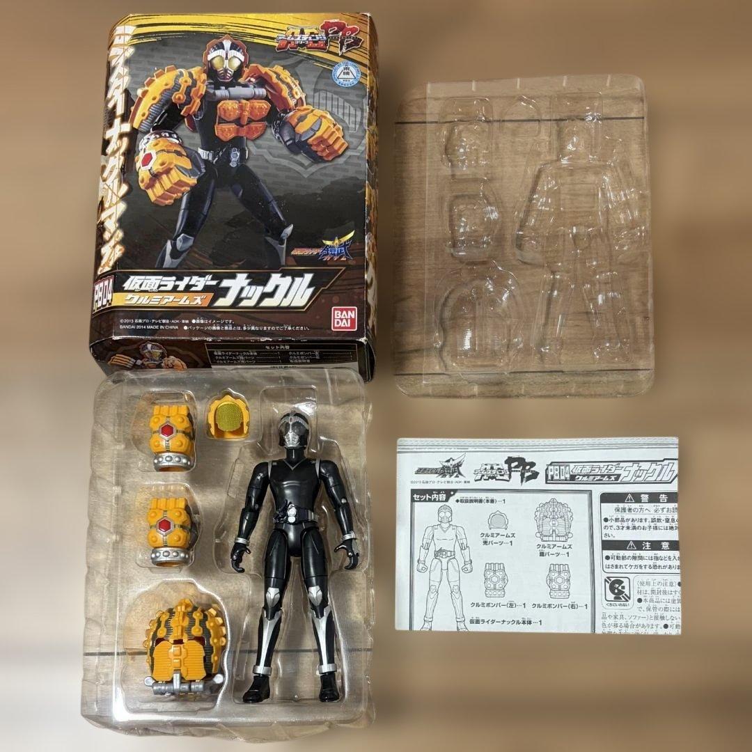 仮面ライダー鎧武 アームズチェンジシリーズ ACPB 8点セット