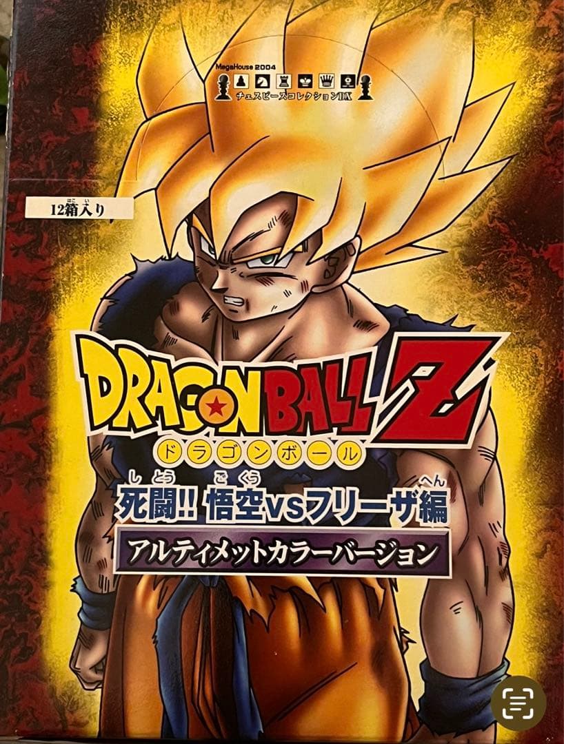 【希少セット販売】ドラゴンボール チェスピースコレクション50種以上