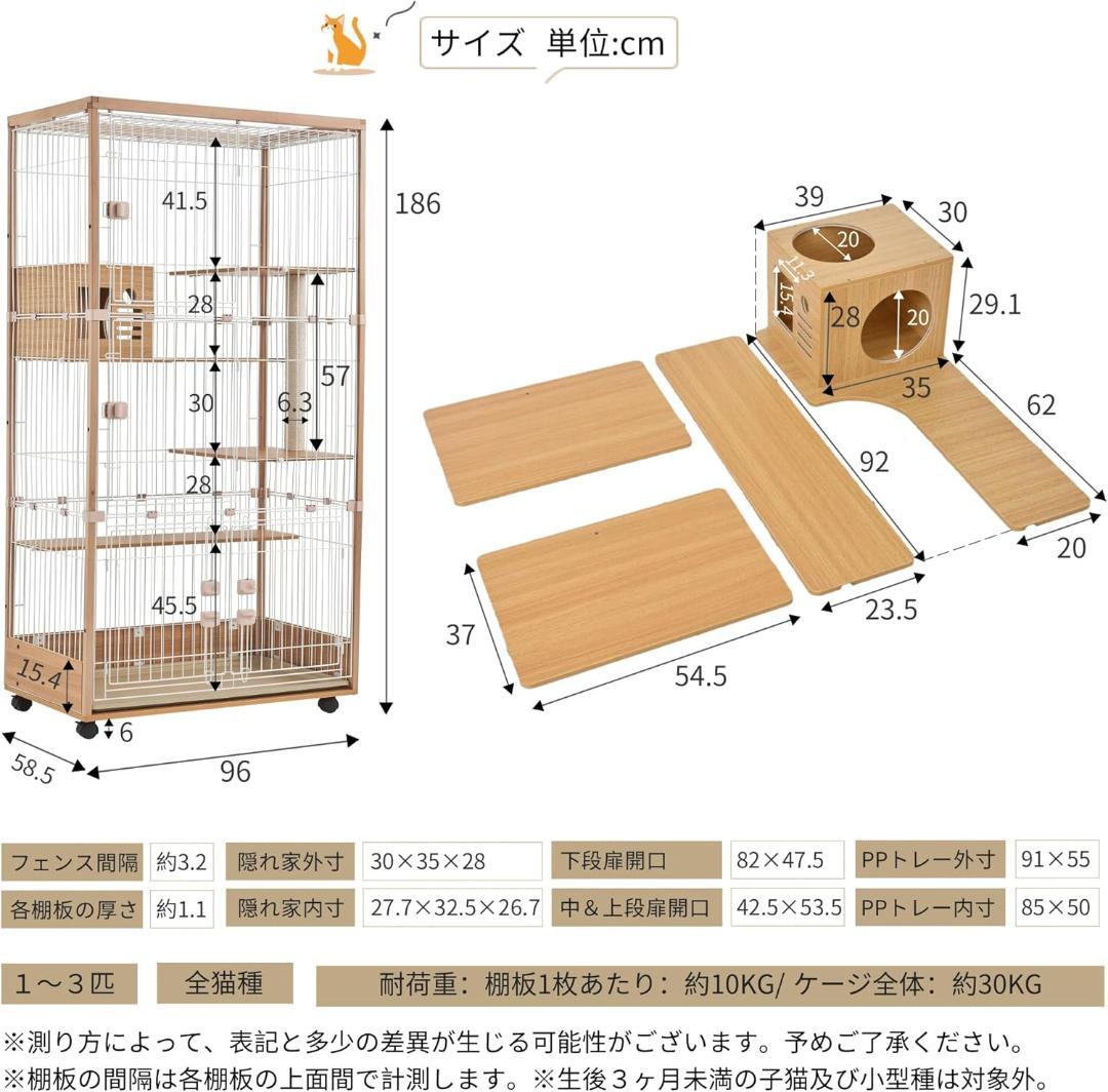 【25％引き】MOTASAN キャットケージ ワイド 96x58.5x186cm