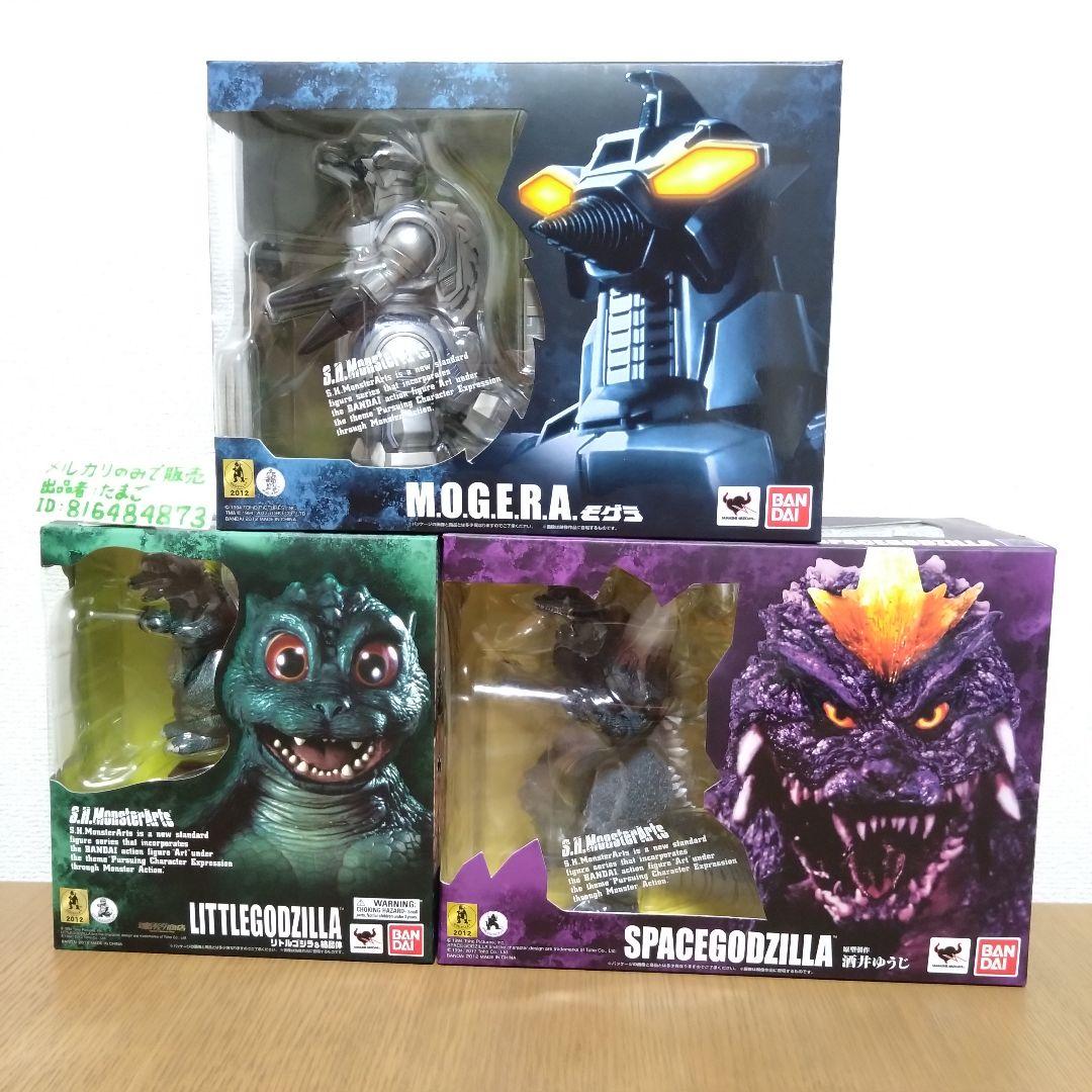 【美品！】S.H.MonsterArts スペースゴジラ　モゲラ　リトルゴジラ