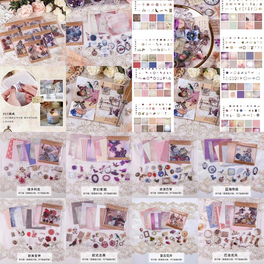 海外文具特大まとめ売り2●新品●コラージュ素材大量★大容量セット