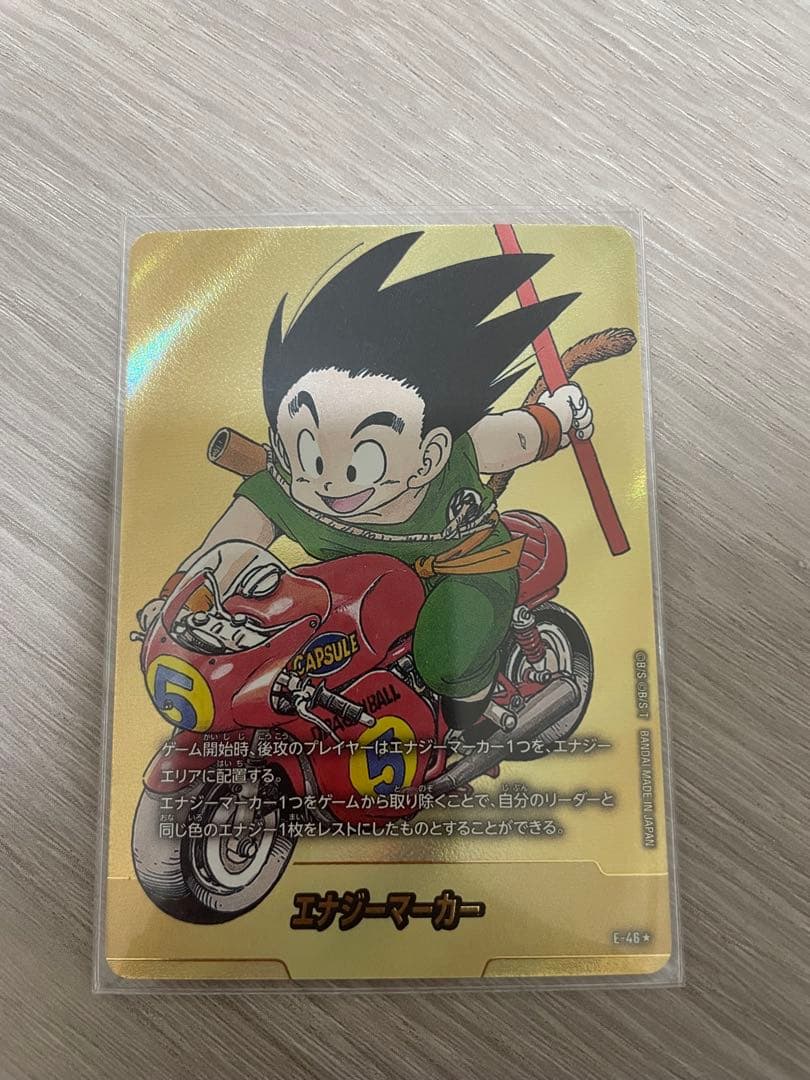 ドラゴンボール　マンガブースター　エナジーマーカー　金　5巻　孫悟空 少年期