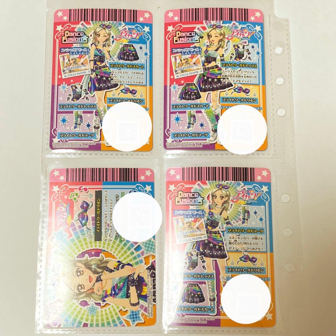 アイカツカードあかりジェネプレミアムカードせっとまとめ売り
