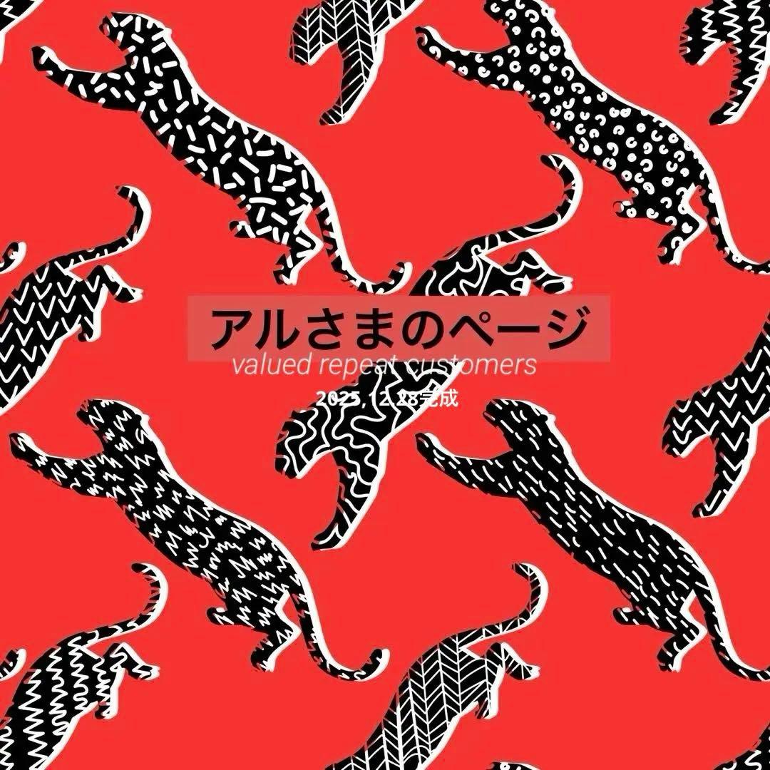 【エアバギードーム3 スモール専用】コットカバーレオバード｜犬用ペットカート