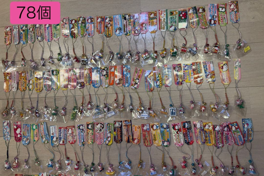 ご当地キティまとめうり203点セット。