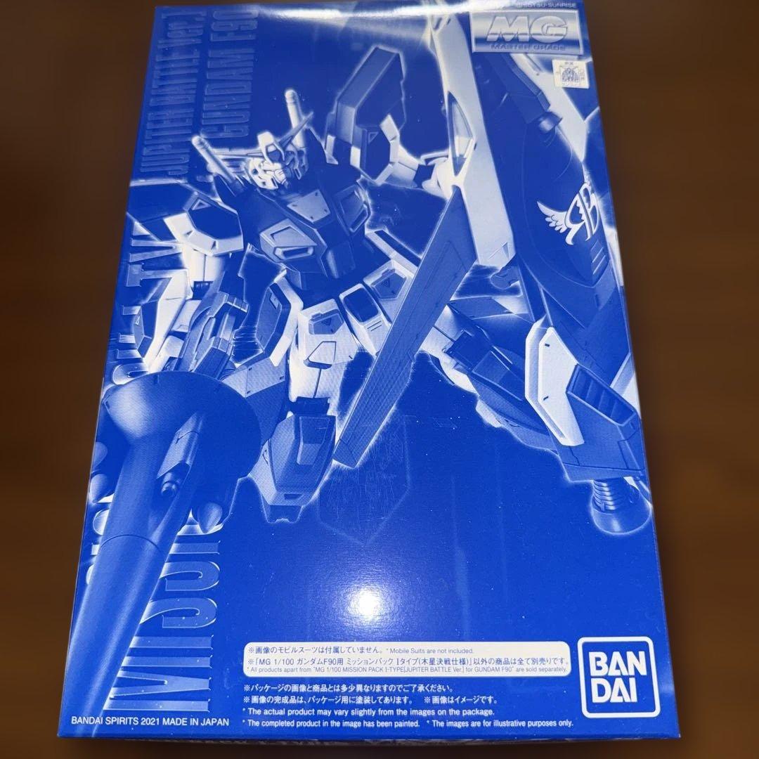 MGガンダムF90用ミッションパック13個セット売り