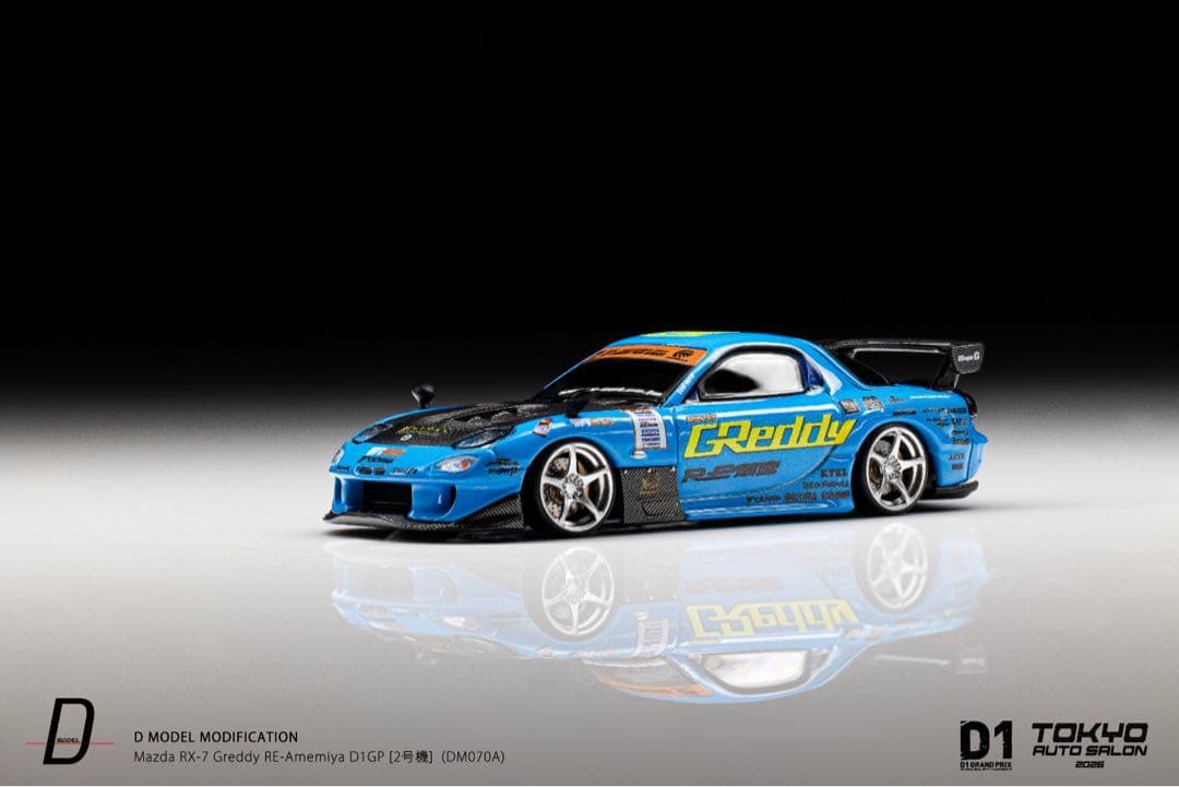 TAS2026限定　D model RE雨宮　RX-7 D1GP‘05
