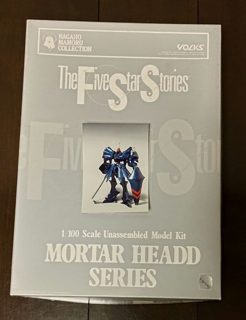 FSS SAV 1/100 サイレンF型 ボークス レア