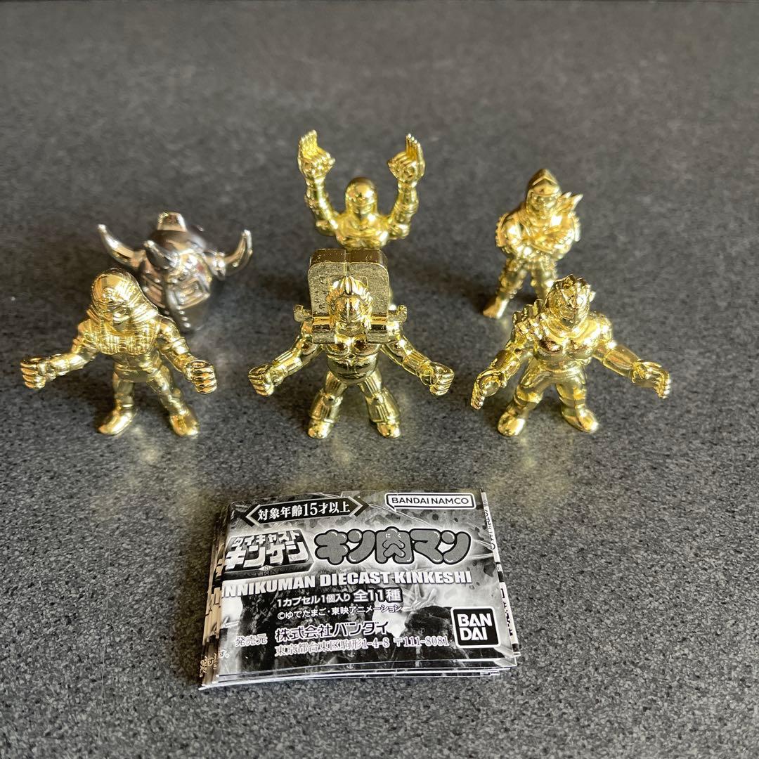 コ*イ様 ダイキャストキンケシ　55体他