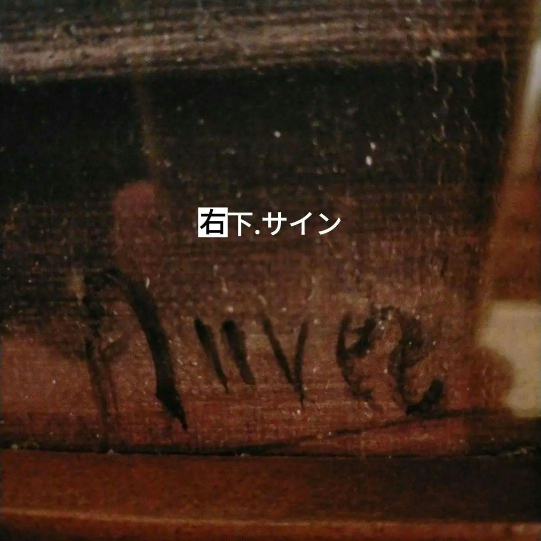 絵画 ミモザ