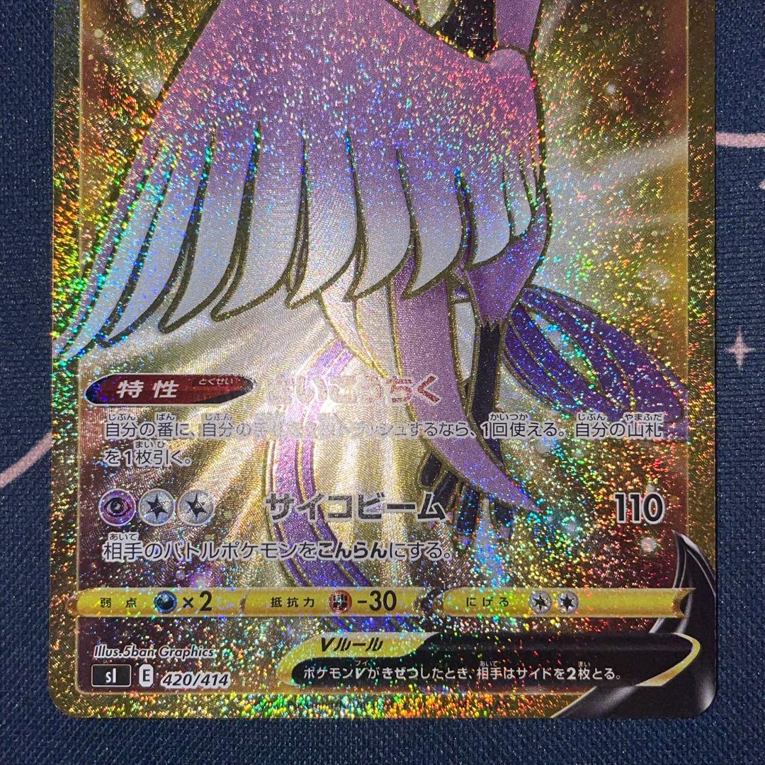 スタートデッキ100 101 ガラル ファイヤー フリーザー サンダー ジュン