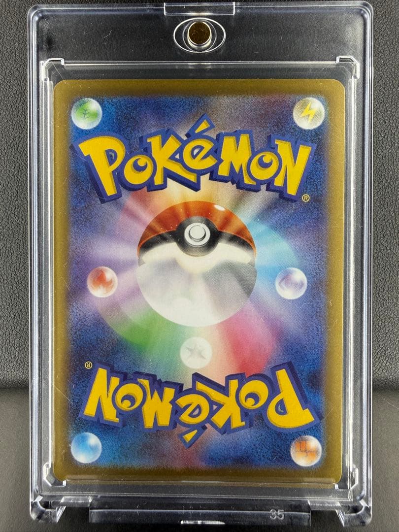 メガリザードンX EX カード