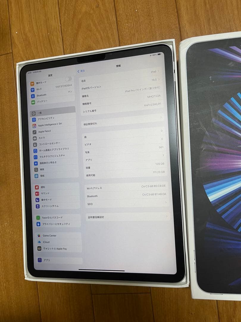 Apple iPad Pro 11インチ第3世代128GB