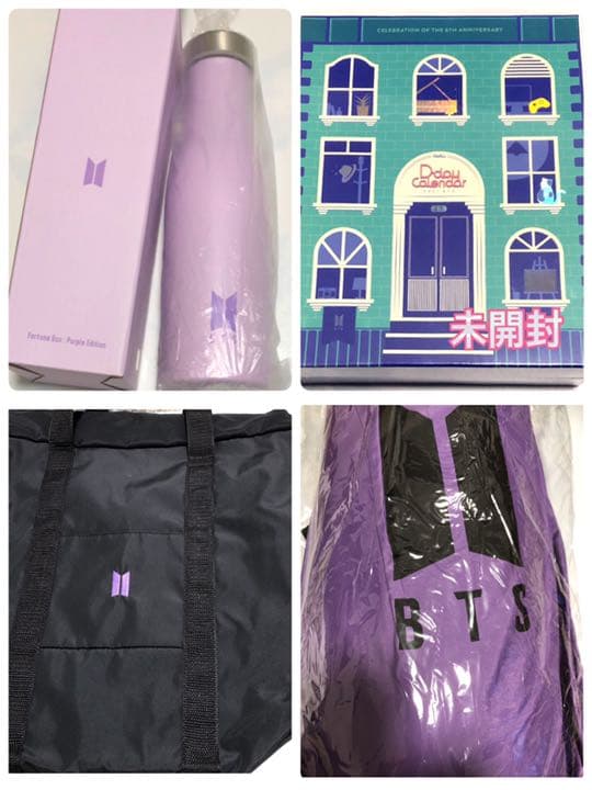 BTS Fortune Box ＋ポスター他 66点以上 ジョングクSET