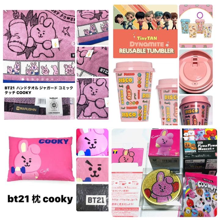 BTS Fortune Box ＋ポスター他 66点以上 ジョングクSET