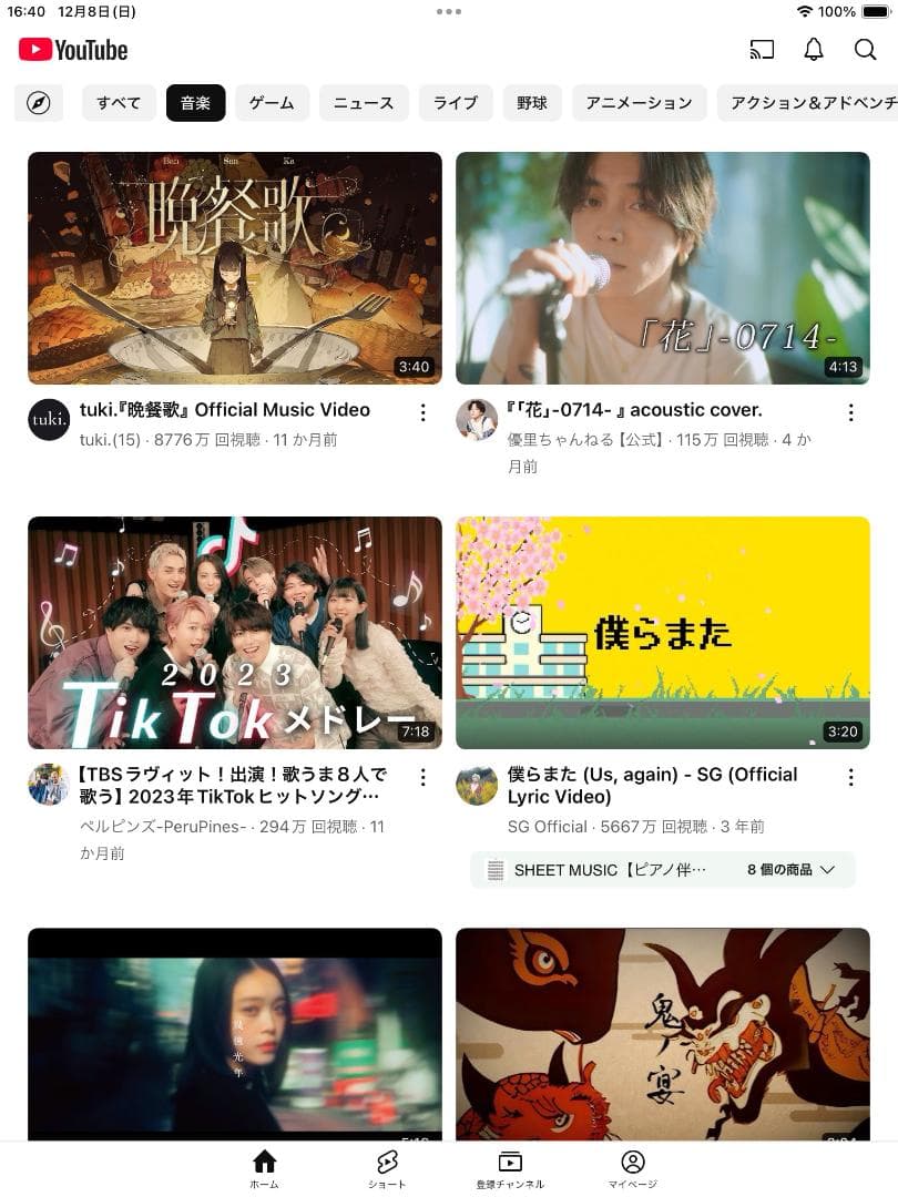 ◆容量 128GB! iPad mini4 本体 IPAD mini apple