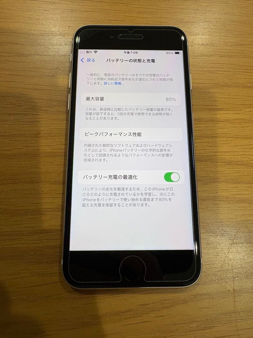 【ゆか】iPhoneSE3 ホワイト　128GB SIMフリー