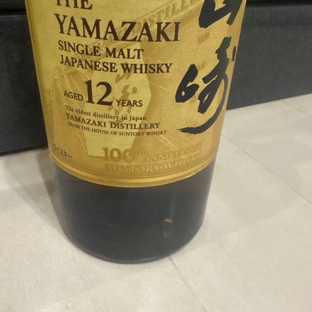 山﨑