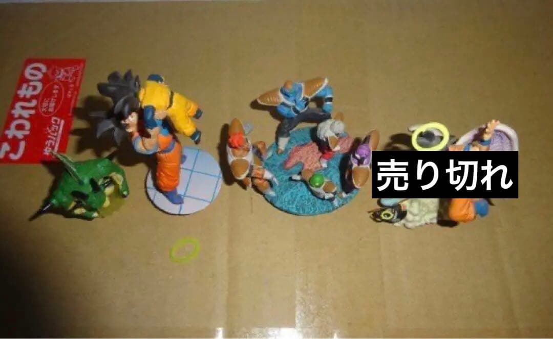 ドラゴンボール ギニュー特戦隊　悟空　悟天　ドラカプ　フィギュア（1005返