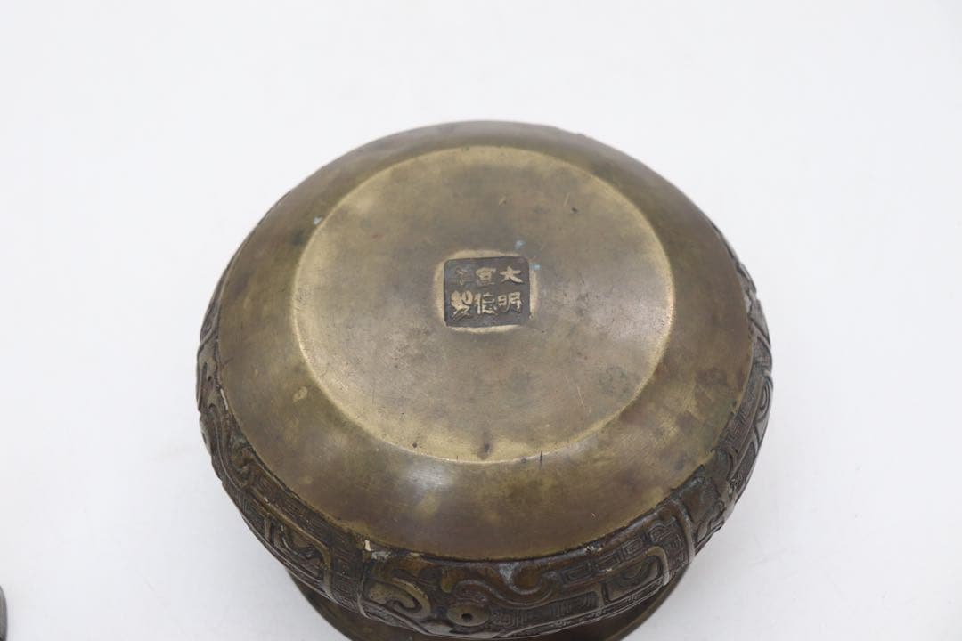 中国　銅製　唾壺　大明宣徳年製銘　送料込み1024