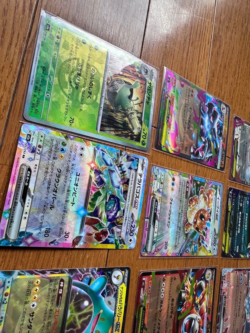 ポケモンカードAR SR UR SAR