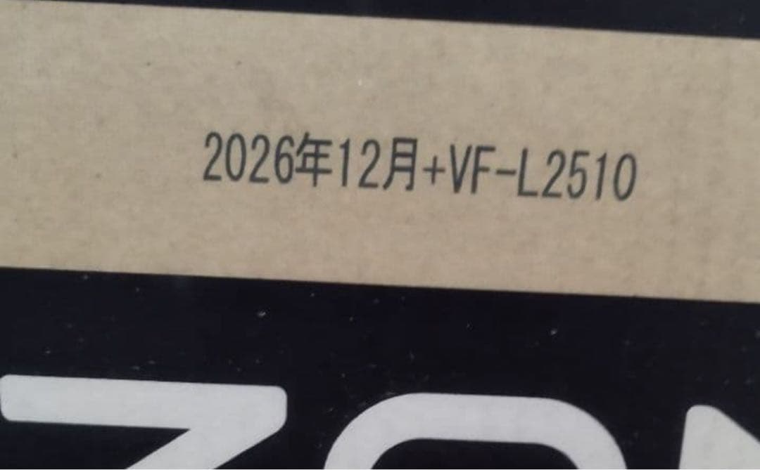 NIKKE オリジナルタオル 限定パック ZONE