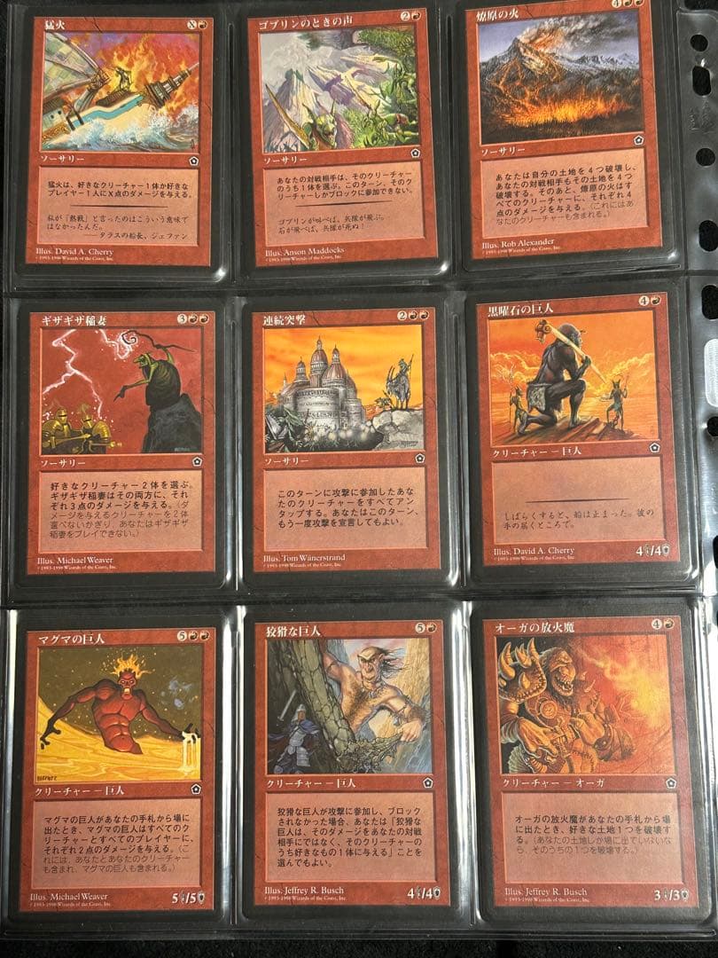 MTG ポータル・セカンドエイジ PO2 日本語版 155枚 セミコンプセット