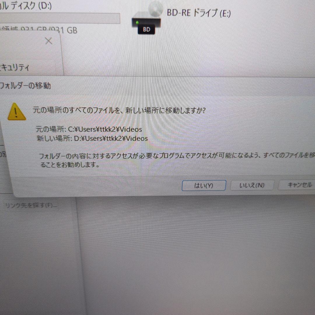 LIFEBOOK AH77/C2 Intel Core i7 ＋マウス付き